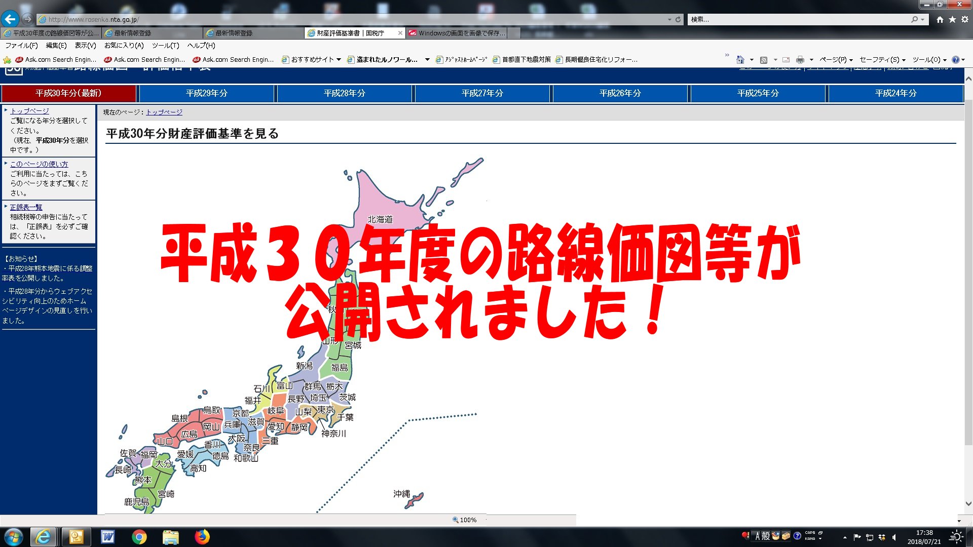 イメージ