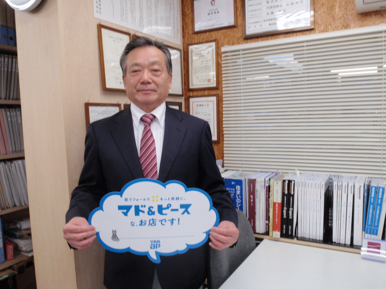 イメージ